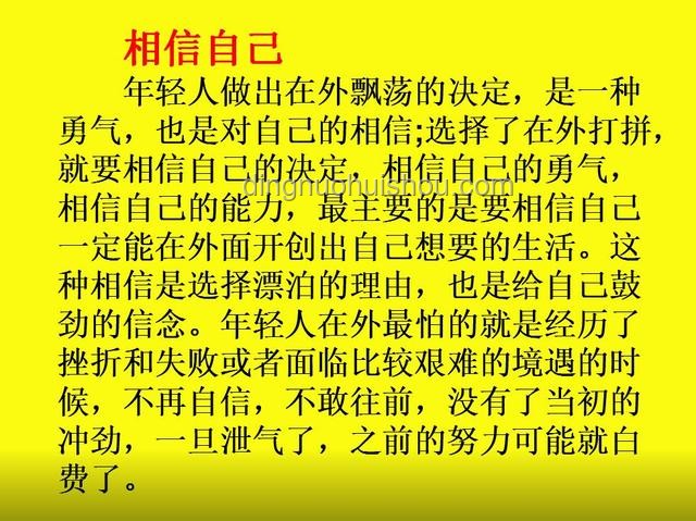 你听过最假的一句话在行业中的启示：“销售干得好，年薪百万不是梦！”