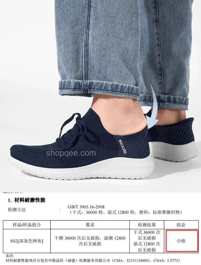 踩屎感鞋风靡背后，我的双脚却付出了代价👣