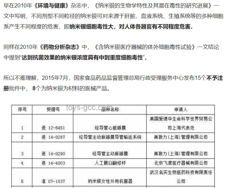 井柏然刘雯领证传闻对比分析